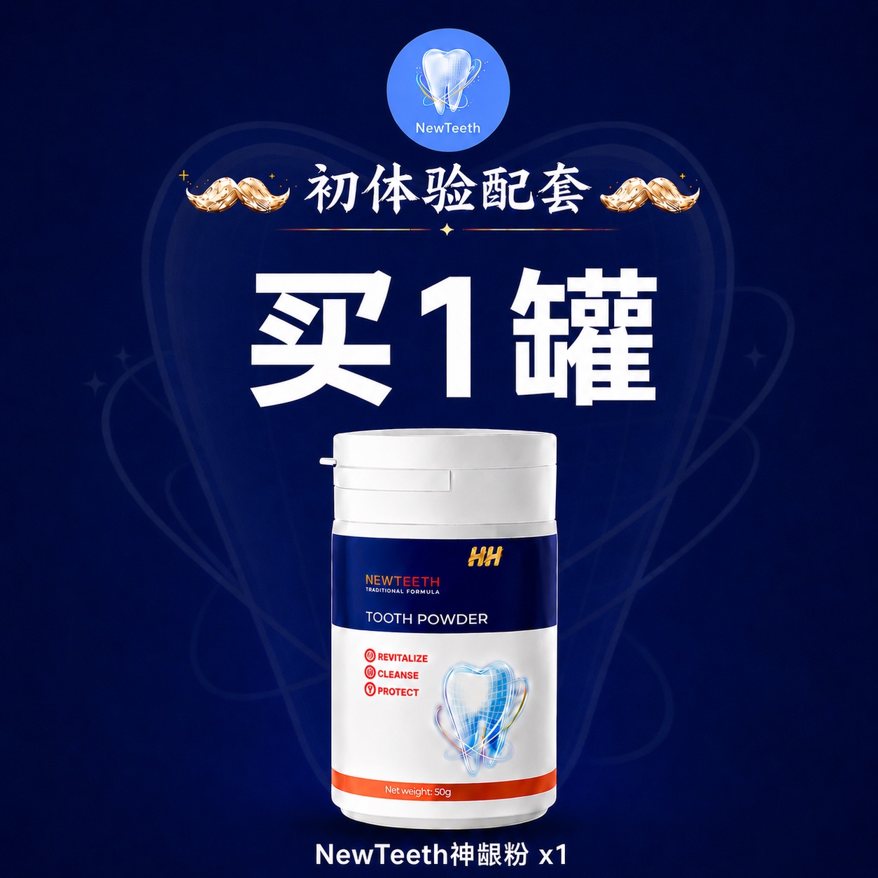 RM138配套