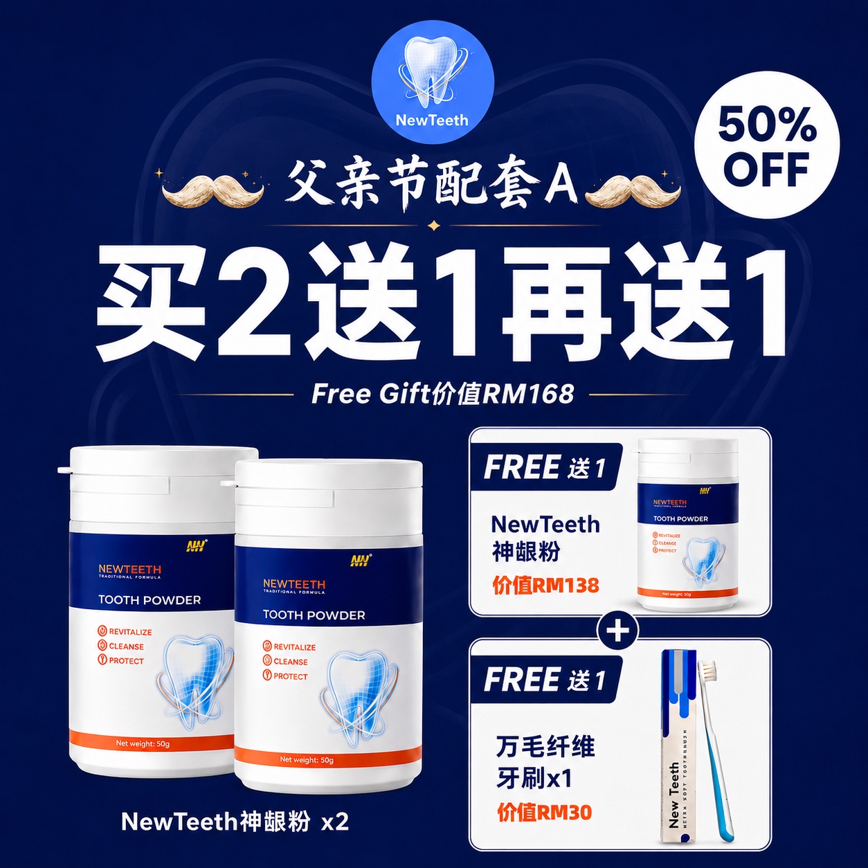 RM218配套